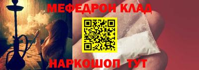 мдпв Северобайкальск