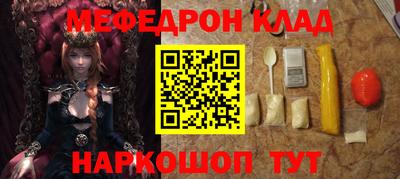 мдпв Северобайкальск