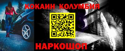 кокс Свободный