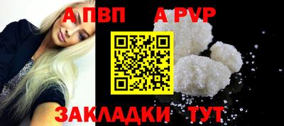 мдпв Северобайкальск