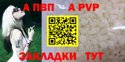 мдпв Северобайкальск