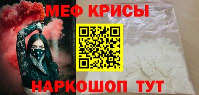 мдпв Северобайкальск
