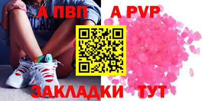 мдпв Северобайкальск