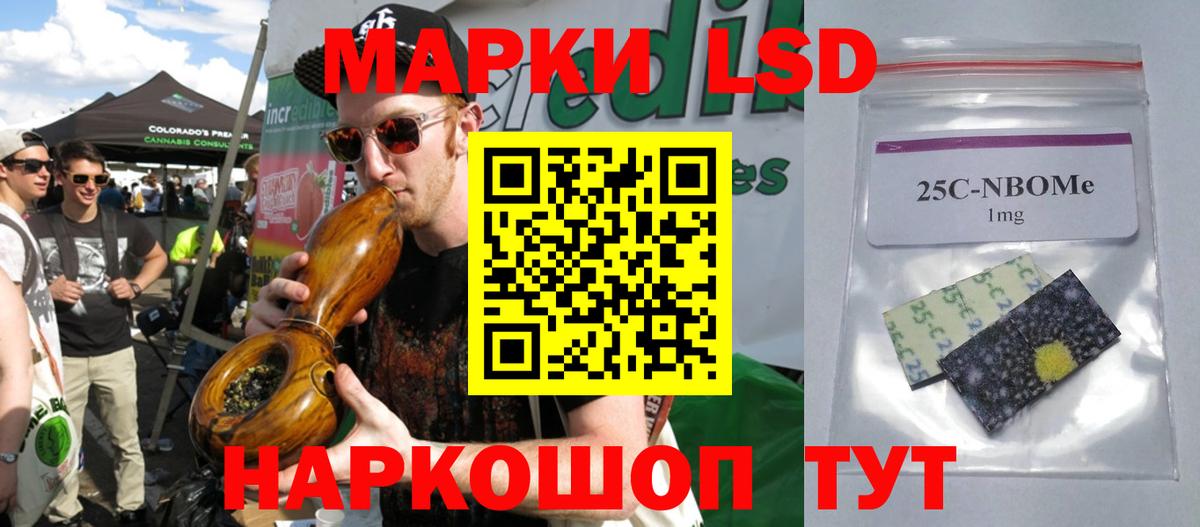 Лсд 25 экстази  Вход с VPN  Павлово  ЛСД экстази ecstasy 