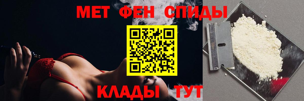 Первитин витя Павлово