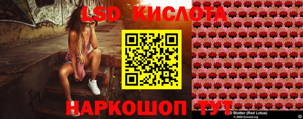 Наркотические марки 1,8мг  Наркотические марки  Павлово  Вход с VPN 