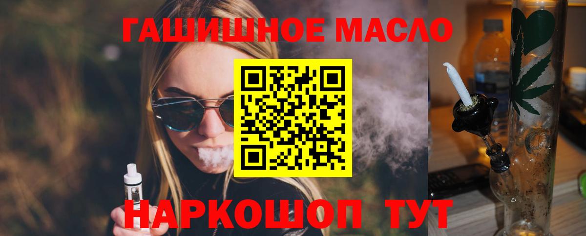 Павлово  ТГК Wax  Вход с VPN 
