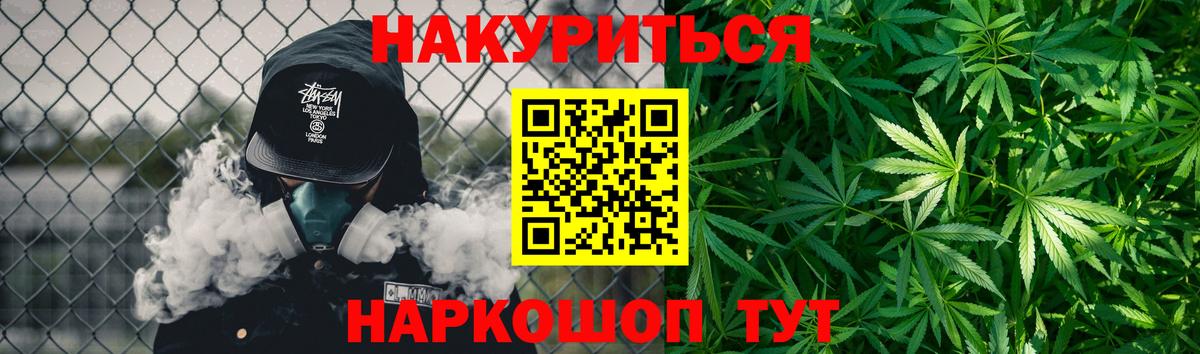 МАРИХУАНА марихуана  МАРИХУАНА индика  Вход с VPN  Павлово  Шишки марихуана план  Канабис план 
