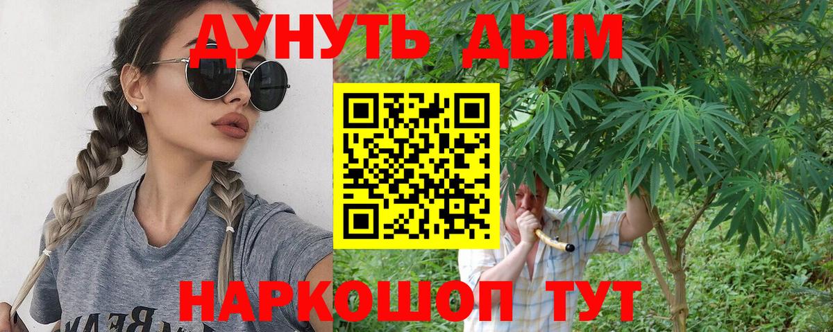 Каннабис индика Павлово